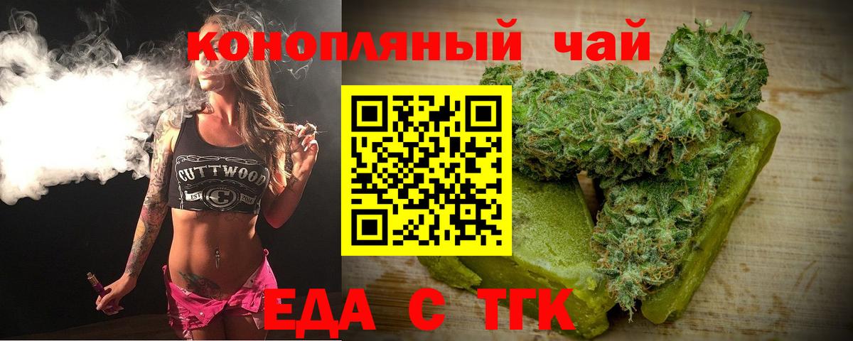 ГЕРОИН Котлас