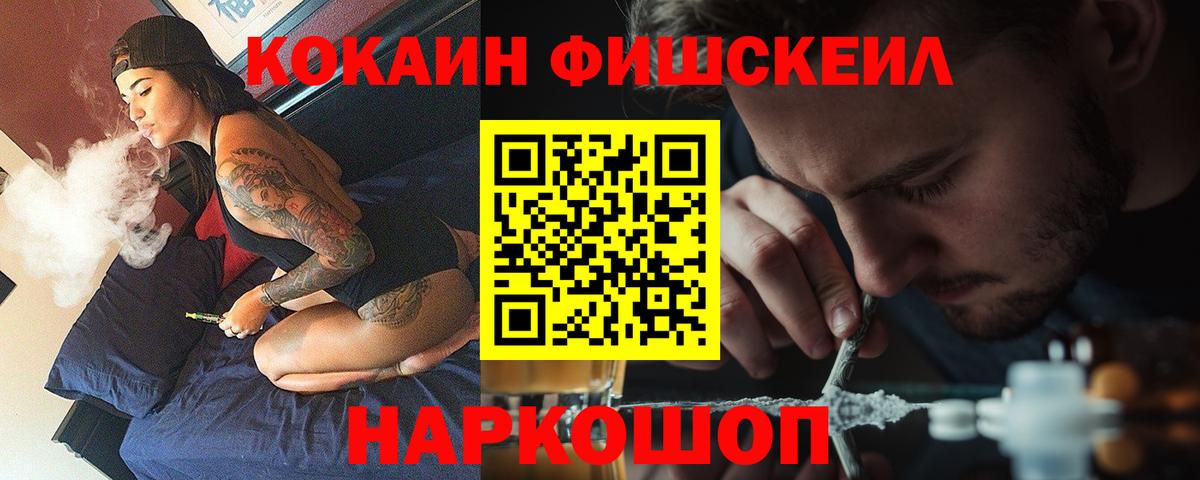 COCAIN Эквадор  COCAIN VHQ  Cocaine  Вход с VPN  Котлас 