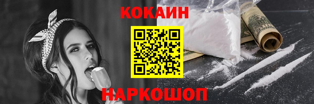 МЕФ   APVP СОЛЬ   Канабис  Котлас  ГАШ  Вход с VPN 