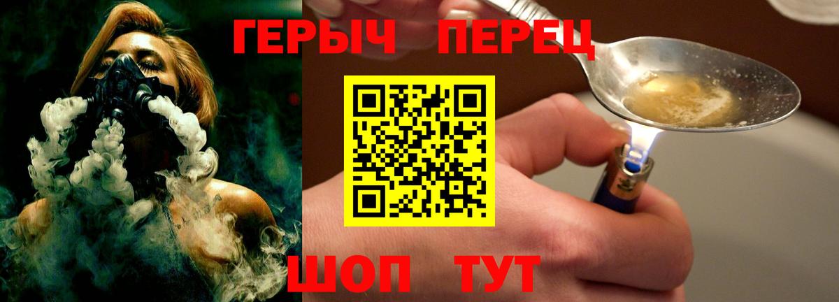 Котлас  Героин VHQ  ГЕРОИН  Вход с VPN 