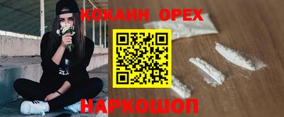 ALPHA PVP Краснознаменск