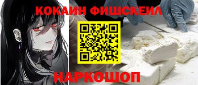 эйфоретик Краснодар