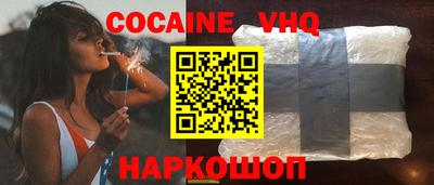 ALPHA PVP Краснознаменск