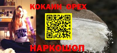 эйфоретик Краснодар