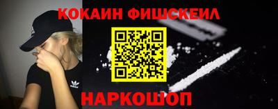 ALPHA PVP Краснознаменск