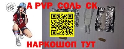 эйфоретик Краснодар