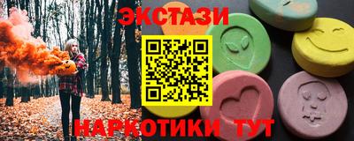ALPHA PVP Краснознаменск