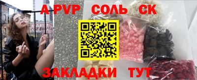 эйфоретик Краснодар
