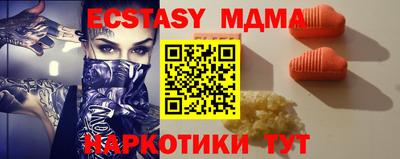 ALPHA PVP Краснознаменск