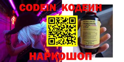 эйфоретик Краснодар