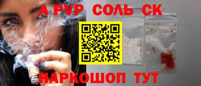 mdma Краснокаменск