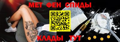 mdma Краснокаменск