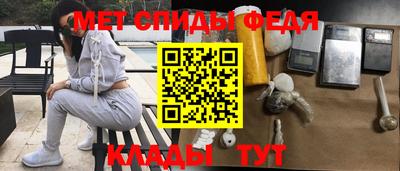 ALPHA PVP Краснознаменск