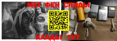 эйфоретик Краснодар