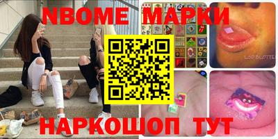 mdma Краснокаменск