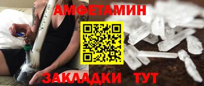 эйфоретик Краснодар