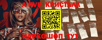 эйфоретик Краснодар