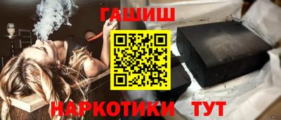 эйфоретик Краснодар