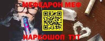эйфоретик Краснодар