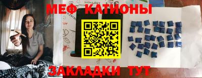 ALPHA PVP Краснознаменск
