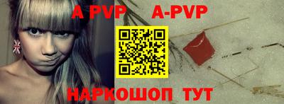 эйфоретик Краснодар