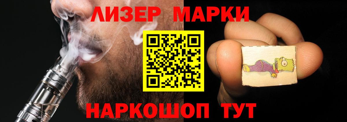 Котлас  LSD-25 экстази кислота  LSD-25 экстази кислота  Вход с VPN 