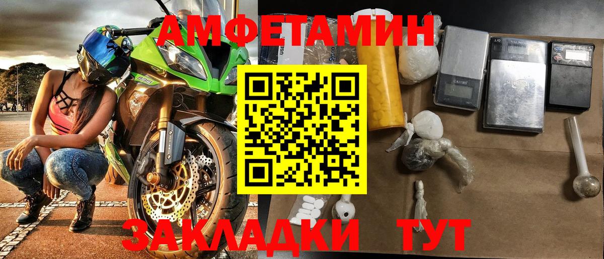 Котлас  Первитин  Вход с VPN  МЕТАМФЕТАМИН кристалл 