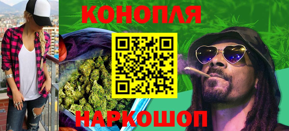 Марихуана THC 21%  Шишки марихуана SATIVA & INDICA  Конопля Amnesia  Вход с VPN  Котлас  Канабис ГИДРОПОН 